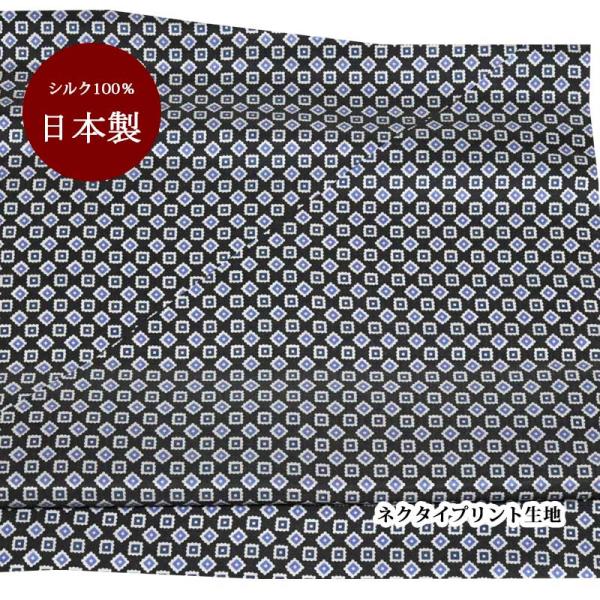 n VN   { lCr[u[ׁ[Xy50cm×90cmz vg lN^Cn nhCh Ntg n pb`[N | }XN 