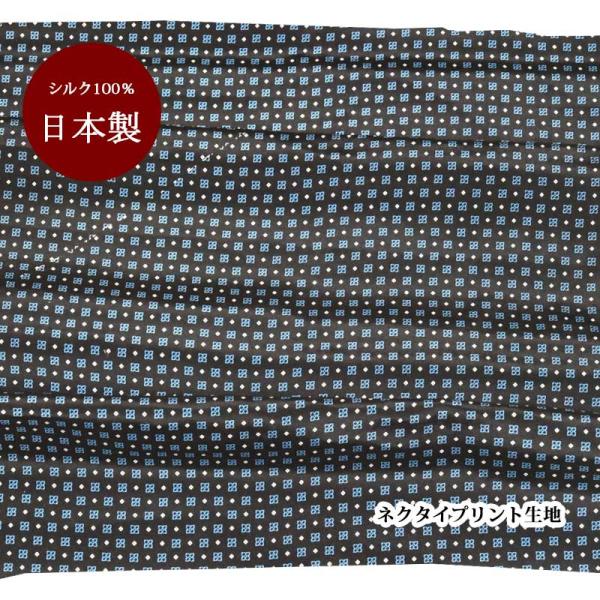 n VN   { lCr[u[ׁ[Xy50cm×90cmz vg lN^Cn nhCh Ntg n pb`[N | }XN 
