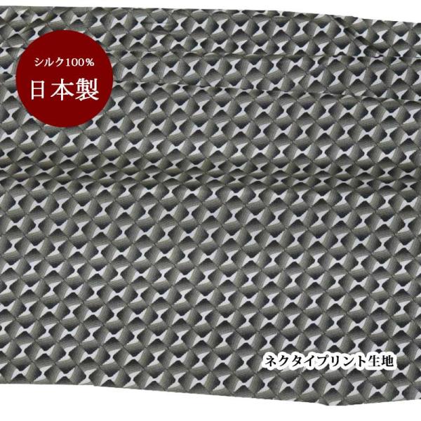 n VN   { O[O[ׁ[Xy50cm×95cmz vg lN^Cn nhCh Ntg n pb`[N | }XN 