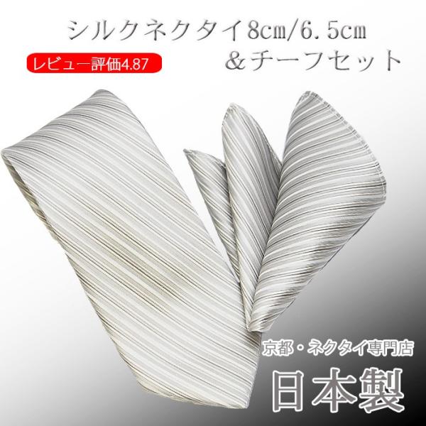 lN^C   |Pbg`[t Zbg wD  Iׂ镝 tH[}lN^C Vo[n ςXgCv