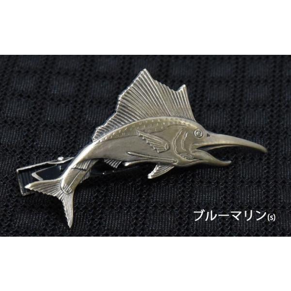 ネクタイピン おしゃれ 魚 プレゼント 水族館シリーズ いるか イルカ クジラ サッカー ペンギン シャチ 日本製 タイバー おもしろ ユニーク ギフト Buyee Buyee Japanese Proxy Service Buy From Japan Bot Online