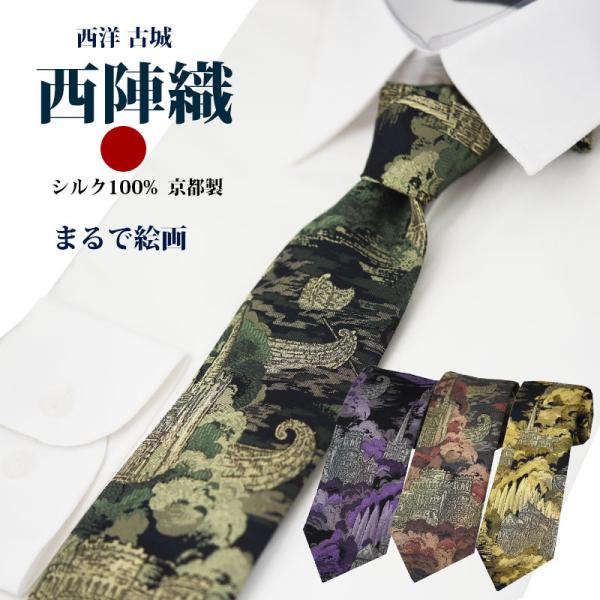 y-cravat-ueda_ty24-6784
