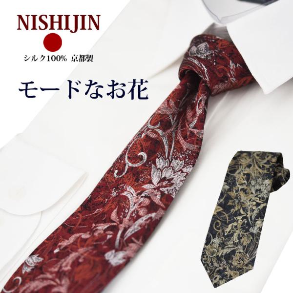 極美品 エルメス ネクタイ シルク 植物 ボタニカル 木 ツリー グレー 美品 エルメス ネクタイ シルク ボタニカル柄 花柄 総柄 青 果物