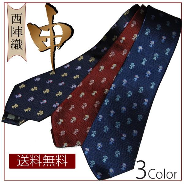 2016Nx XIWi uhlN^C { wD R߁iYUKIEjz\iTjV[Y VN rWlX a ̓