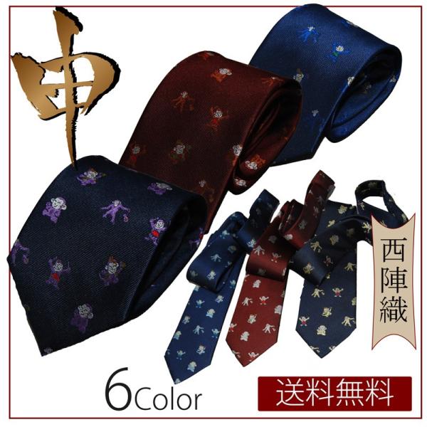 2016Nx XIWi uhlN^C { wD R߁iYUKIEjz\iTjV[Y VN rWlX a v[g ̓