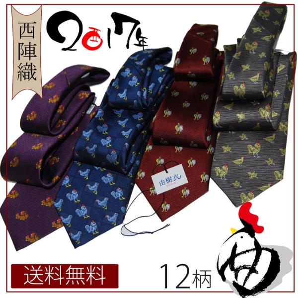 lN^C wD x { R߁iYUKIEj сigjV[Y VN rWlX a  `[t XIWiuh lN^C ̓