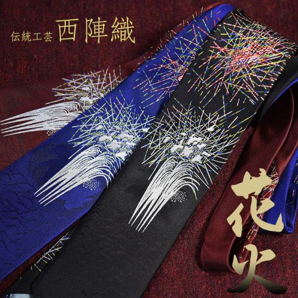 lN^C wD ԉ    { wD VN100%  pllN^C rWlX a hanabi