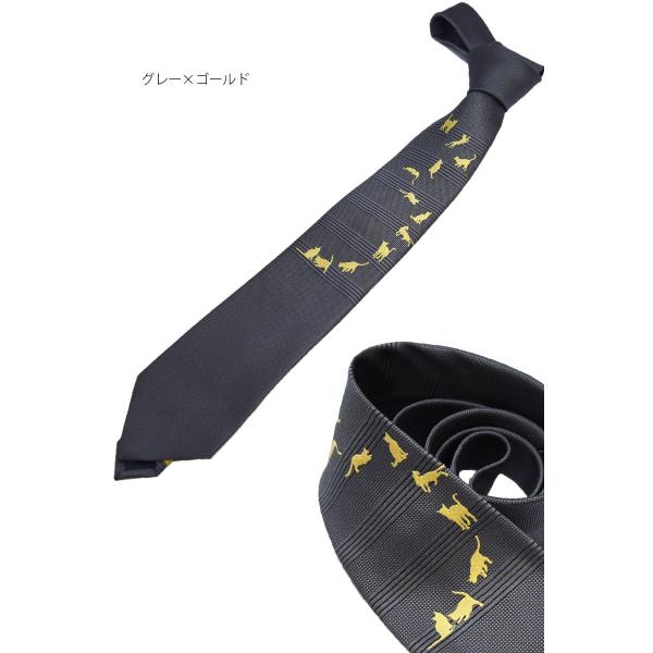 ネクタイ 猫 ネコ おしゃれ ブランド シルク100 日本製 西陣織 由樹衣 Yukie 高級 ビジネス 和柄 Cat モチーフ 父の日 プレゼント 50代 60代 70代 Buyee Buyee Japanese Proxy Service Buy From Japan Bot Online