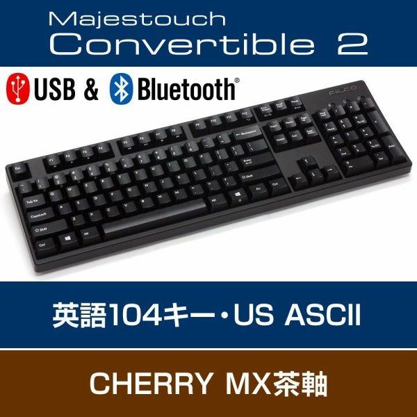 Filco Majestouch Convertible2 Cherrymx茶軸英語配列フルサイズfkbc104m Eb2 Buyee Buyee 提供一站式最全面最專業現地yahoo Japan拍賣代bid代拍代購服務