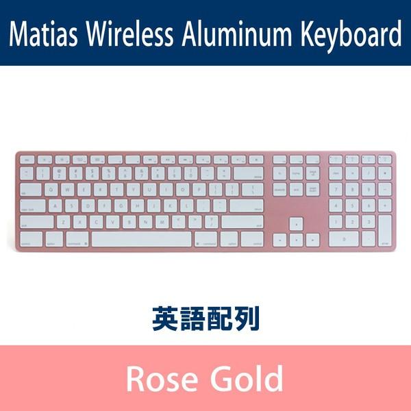 Matias Wireless Aluminum Keyboard Rose Gold 英語配列fk418btrg Buyee 日本代购平台 产品购物网站大全 Buyee一站式代购bot Online