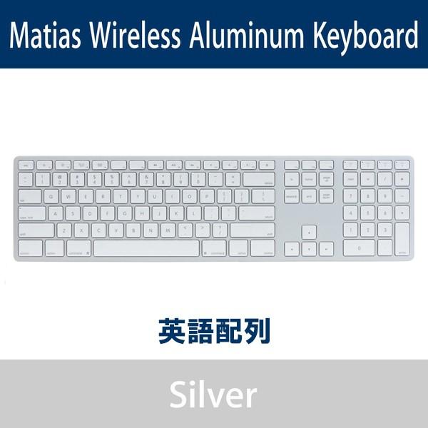 Matias Wireless Aluminum Keyboard Silver 英語配列fk418bts Buyee 日本代购平台 产品购物网站大全 Buyee一站式代购bot Online