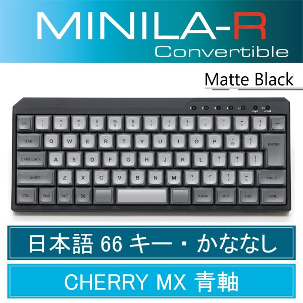 FILCO Majestouch MINILA-R Convertible Matte Black CherryMX {z 66L[