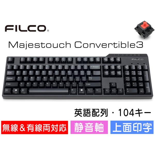 FILCO 日本語配列 キーボード 本体 FILCO 日本語配列 キーボード 本体 Amazon.co.jp: FILCO ZERO「ゼロ