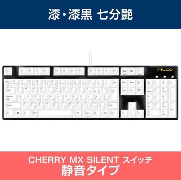 30%OFF SALE セール FILCO FILCO Majestouch 2 HAKUA 漆 銀河(青