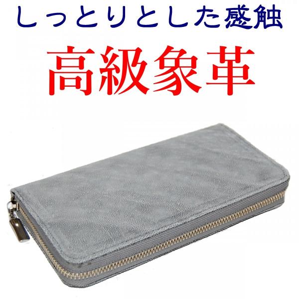 国産高級象革ラウンド財布 Buyee Buyee 提供一站式最全面最專業現地yahoo Japan拍賣代bid代拍代購服務bot Online