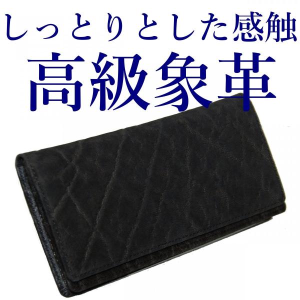 SALE／102%OFF】 □OPEN特価□象革 国内縫製 エレファントクラッチ
