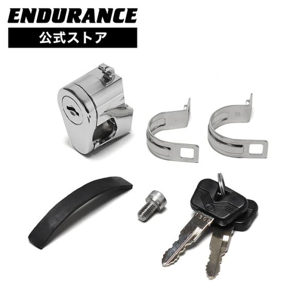 ままゆ品 ENDURANCE（エンデュランス） 汎用ヘルメットホルダー ハンドル用