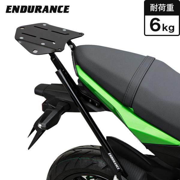 ENDURANCE（バイク） ENDURANCE（エンデュランス）Z125 PRO リア