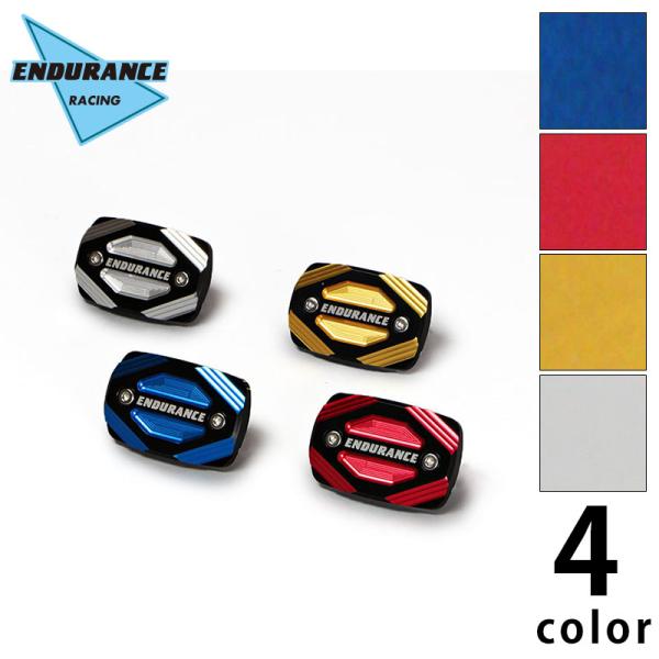 マスターグレードの内蓋 y-endurance_eh4551wd