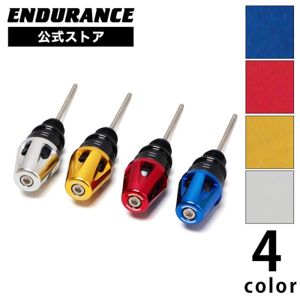ENDURANCE（エンデュランス） PCX('18.4〜'21.1) PCX150('18.4〜'21.1