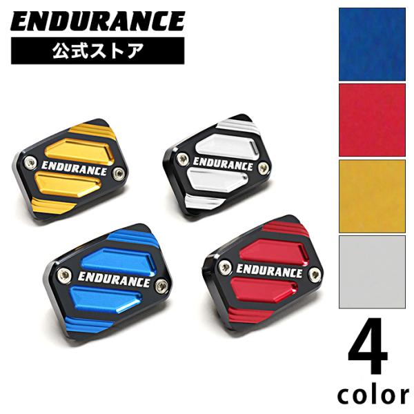 ENDURANCE（バイク） GSX-S125 DL32B DL32D GSX-R125 DL33B V