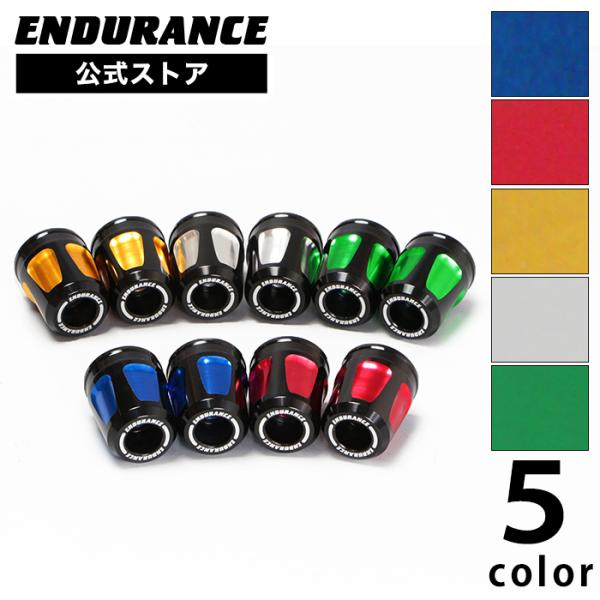 ENDURANCE（エンデュランス） Ninja250 Ninja400 Z250 Z400 Z650RS