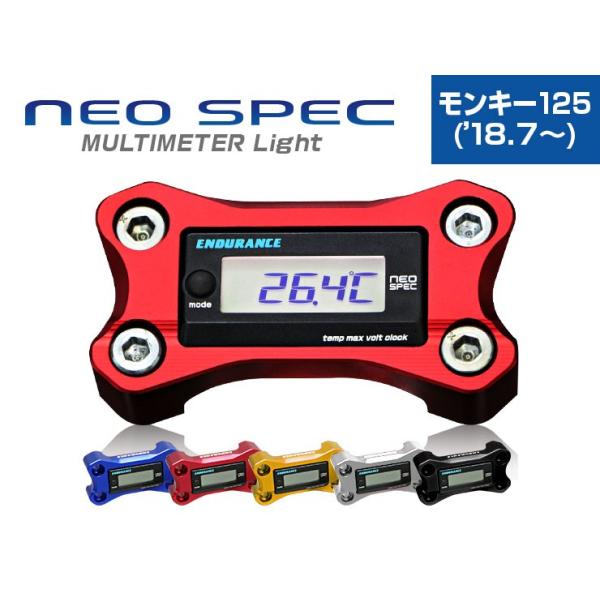 モンキー125 Monkey125 メーターinハンドルクランプ セット 全5色 Buyee Buyee Japanese Proxy Service Buy From Japan Bot Online