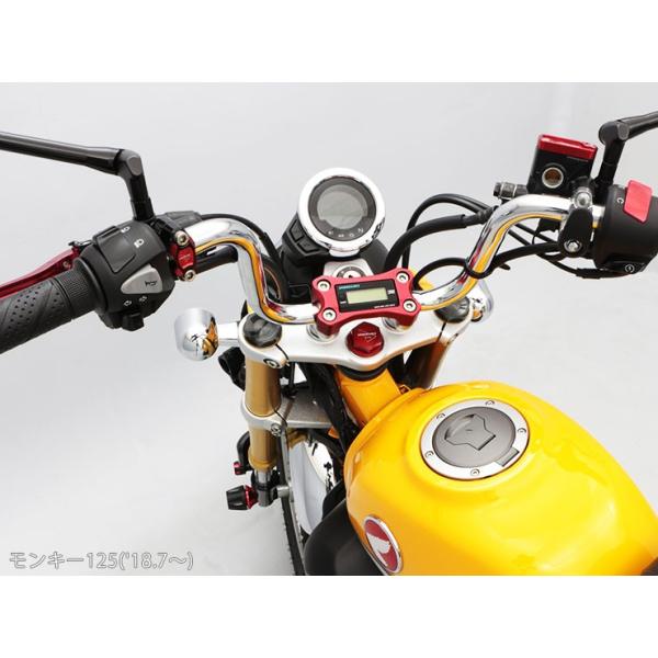モンキー125 Monkey125 メーターinハンドルクランプ セット 全5色 Buyee Buyee Japanese Proxy Service Buy From Japan Bot Online