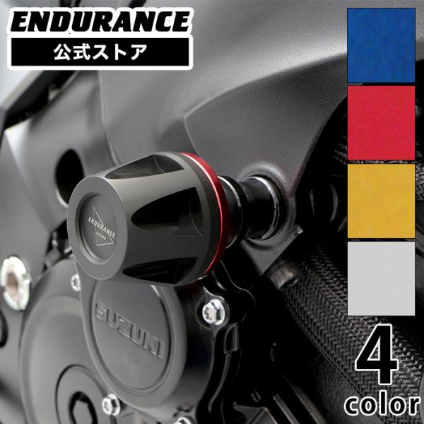 ENDURANCE（エンデュランス） KATANA カタナ GSX-S1000 エンジン