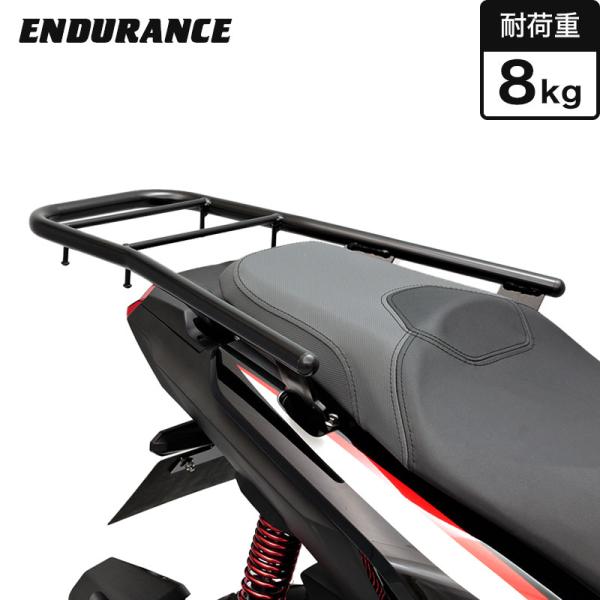 ENDURANCE（バイク） ENDURANCE（エンデュランス） ADV150 KF38 リア 