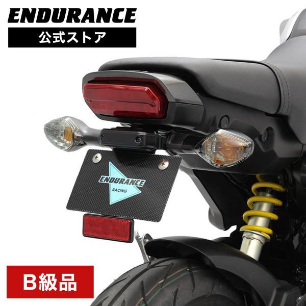 【B級品・訳あり】【返品不可】GROM グロム JC92 フェンダーレスキット バイク