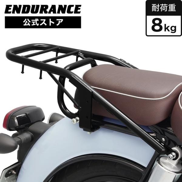 ENDURANCE（エンデュランス） GB350C NC64 リアキャリア バイク