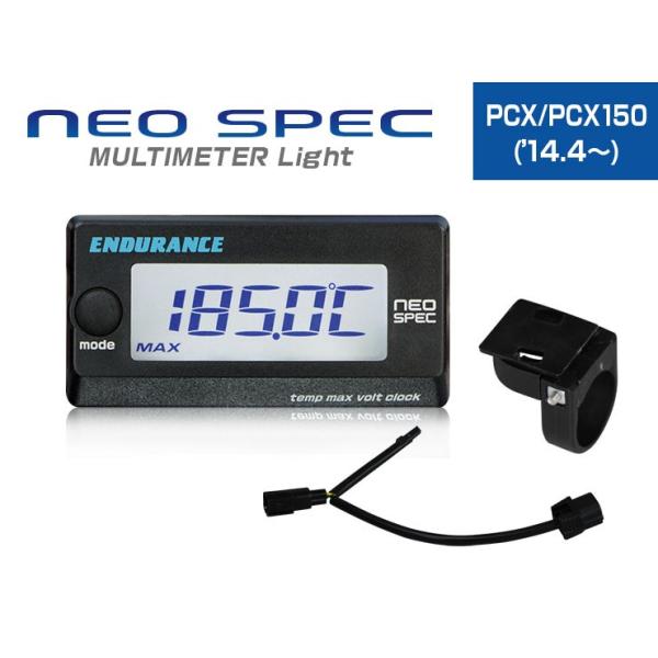 Pcx 14 4 Pcx150 14 5 Neo Spec マルチメーター Light ハーネス ステーセット 温度計 電圧計 時計 液晶ディスプレイ Ledバックライト Dc12v対応 Buyee Buyee Japanese Proxy Service Buy From Japan Bot Online