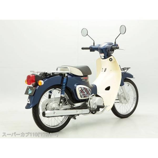 Ct125 ハンターカブ Ja55 クロスカブ110 Ja45 スーパーカブ110 Ja44 リア サスペンション 黒ボディ 青スプリング リヤショック Buyee Buyee 提供一站式最全面最專業現地yahoo Japan拍賣代bid代拍代購服務 Bot Online