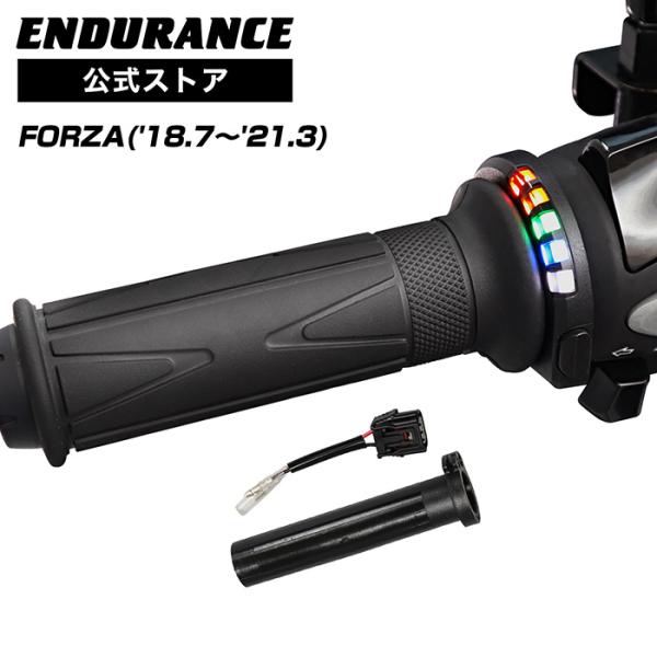 y-endurance_jpk0c530g2