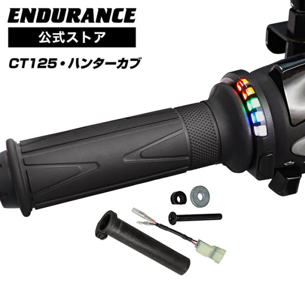HONDA グリップヒーター新品未使用 JA65 CT125 ハンターカブ nanacompany_08t71-k2e-j10