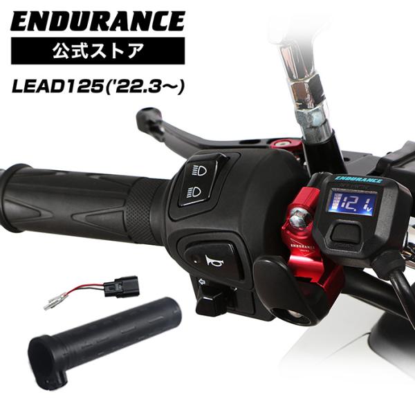 スズキ　EN125 実働 バッテリー新品 シート張り替え グリップヒーター付き！4スト125cc 　最短で即日配送可能　かっこいいネイキッド　検YBR CBF GN GSX-R125 ('18.1～'20.2) グリップヒーターセット HGスリム