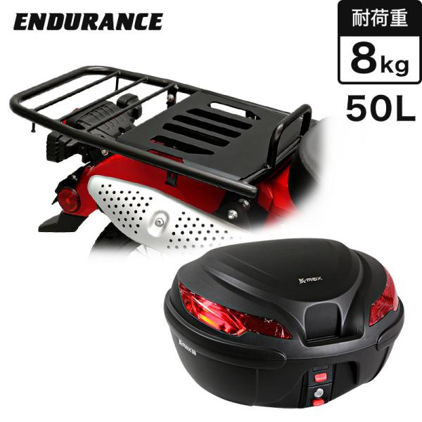 ENDURANCE バイク ロングキャリア ブラック ハンターカブ y-endurance_xek800k2ee50