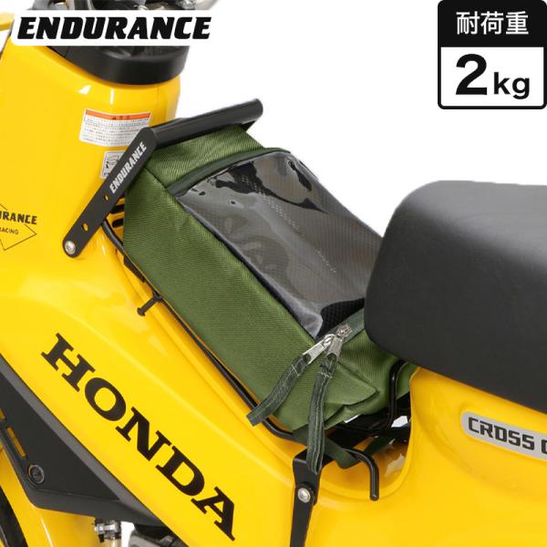 マルチキャリア ENDURANCE ENDURANCE（バイク） ENDURANCE（エンデュランス） Ninja ZX-25R