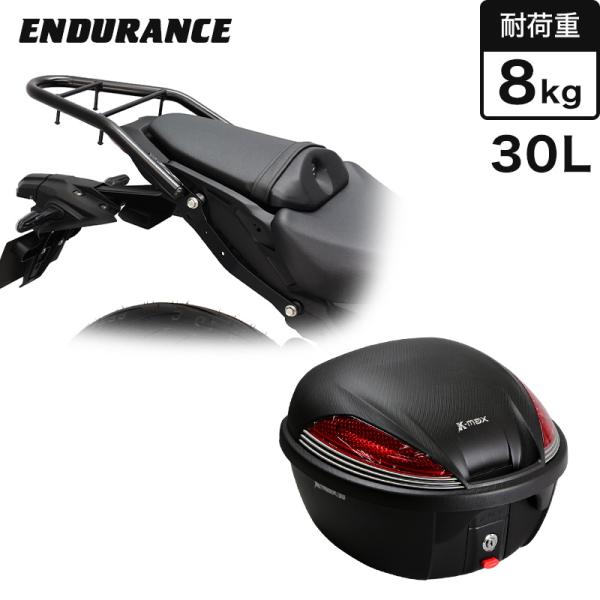 ENDURANCE（エンデュランス） MT-09 MT-09 SP RN87J リアキャリア ブラック+リアボックスセット 30L バイク