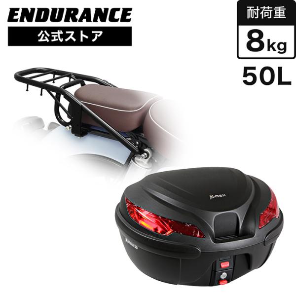 y-endurance_xep800k3re50