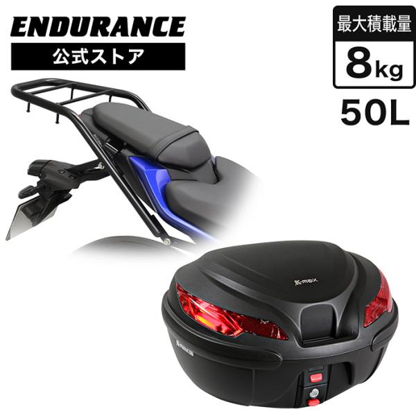 ENDURANCE（エンデュランス） MT-07 RM48J MT-07 Y-AMT RM50J リア