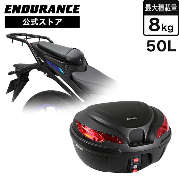 エンデュランス リアキャリア YZF-R25 RG74J 楽天市場】r25 リア