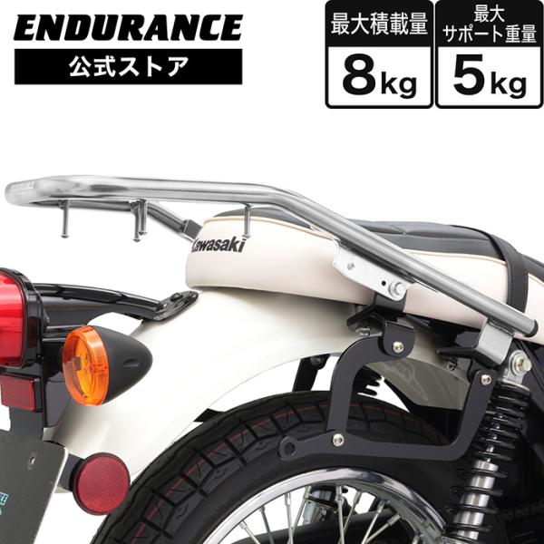 y-endurance_xeq875bj2s2