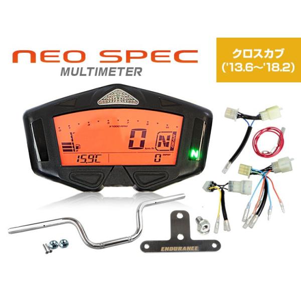 クロスカブ 13 6 18 2 Cross Cub Neo Spec マルチメーターフルセット Yee370kzva1 エンデュランスyahoo 店 通販 Yahoo ショッピング