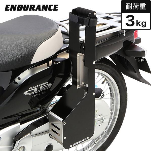 ENDURANCE(バイク) スーパーカブ110 プロ JA10 50プロ AA04 ENDURANCE(バイク) スーパーカブ110 プロ JA10 50プロ AA04