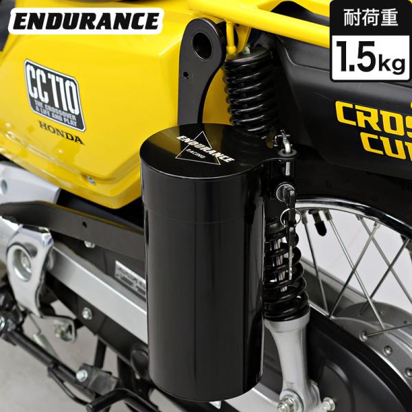 y-endurance_yef177kzvb01