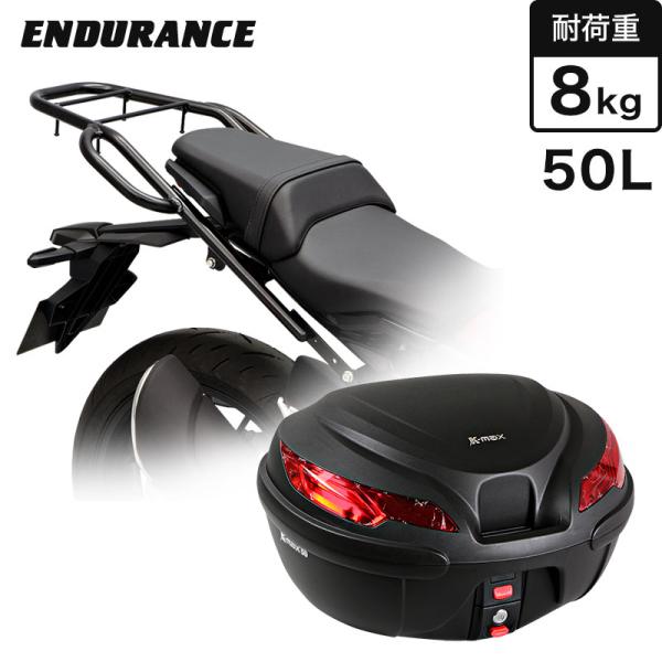 ENDURANCE（エンデュランス） CB250R(