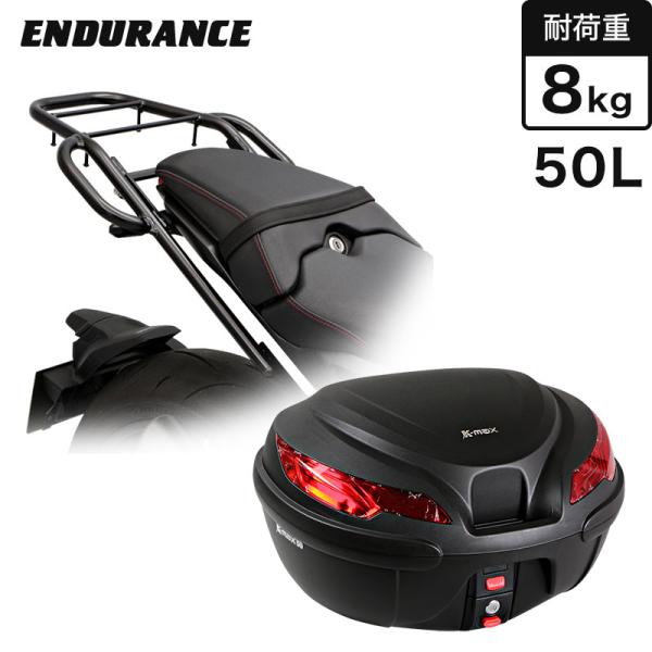 ENDURANCE（エンデュランス） CB1000R ('18.4〜'21.3) SC80 タンデム