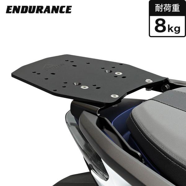 ENDURANCE（バイク） FORZA('18.7〜) フォルツァ アルミBOX